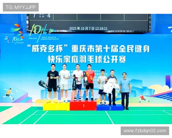 重庆羽毛球队的快速转型与发展探讨引发热议